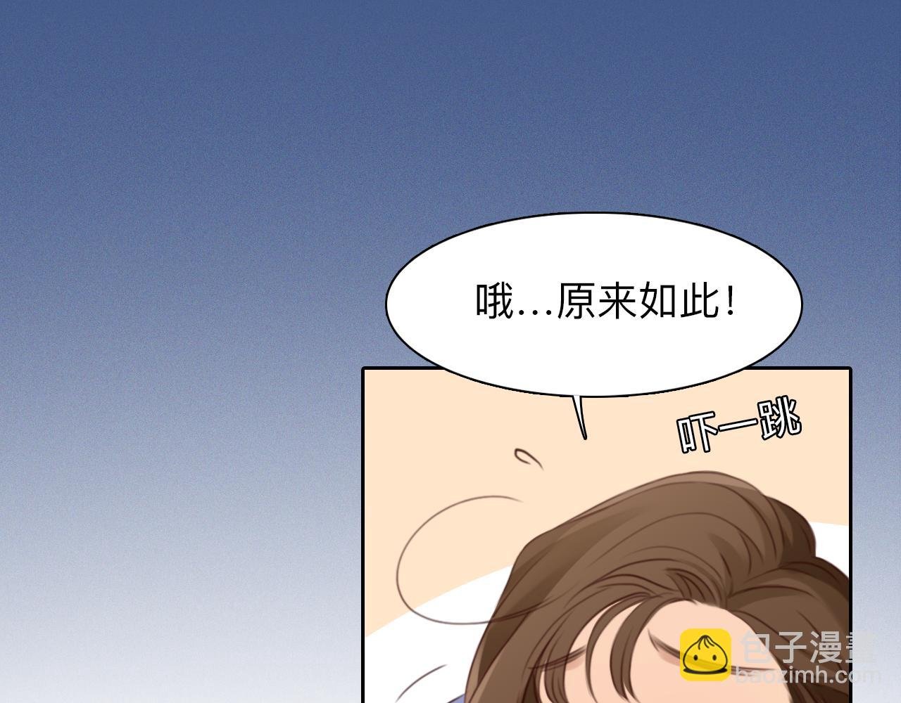 第69话 再见“雪宓”