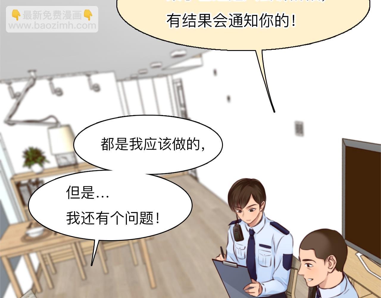 第69话 再见“雪宓”