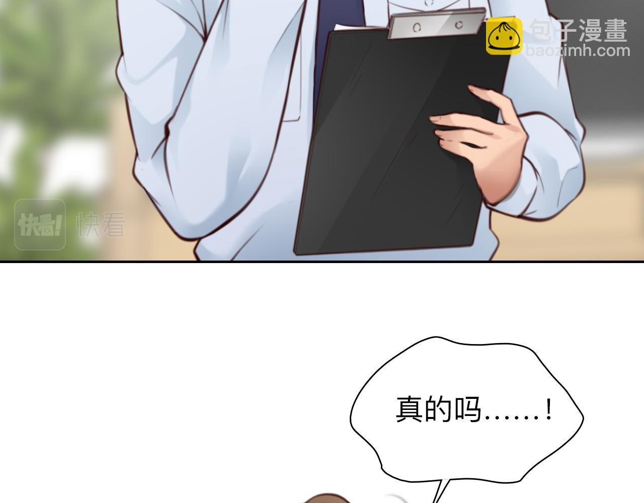第69话 再见“雪宓”