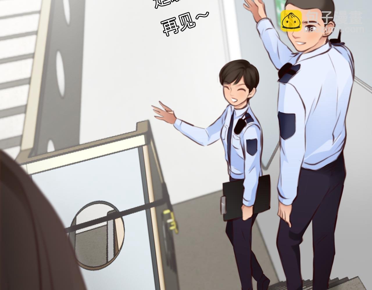 第69话 再见“雪宓”
