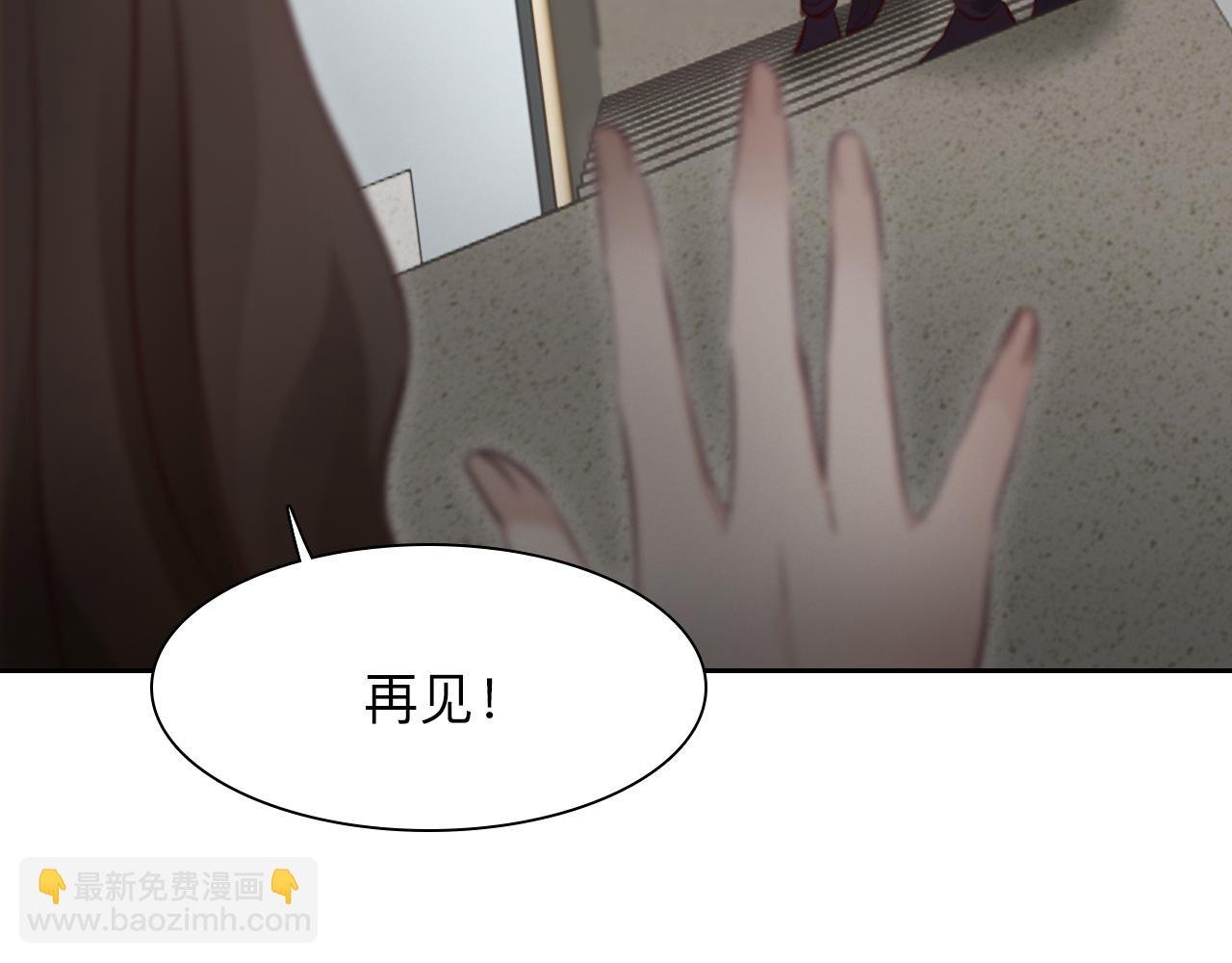 第69话 再见“雪宓”