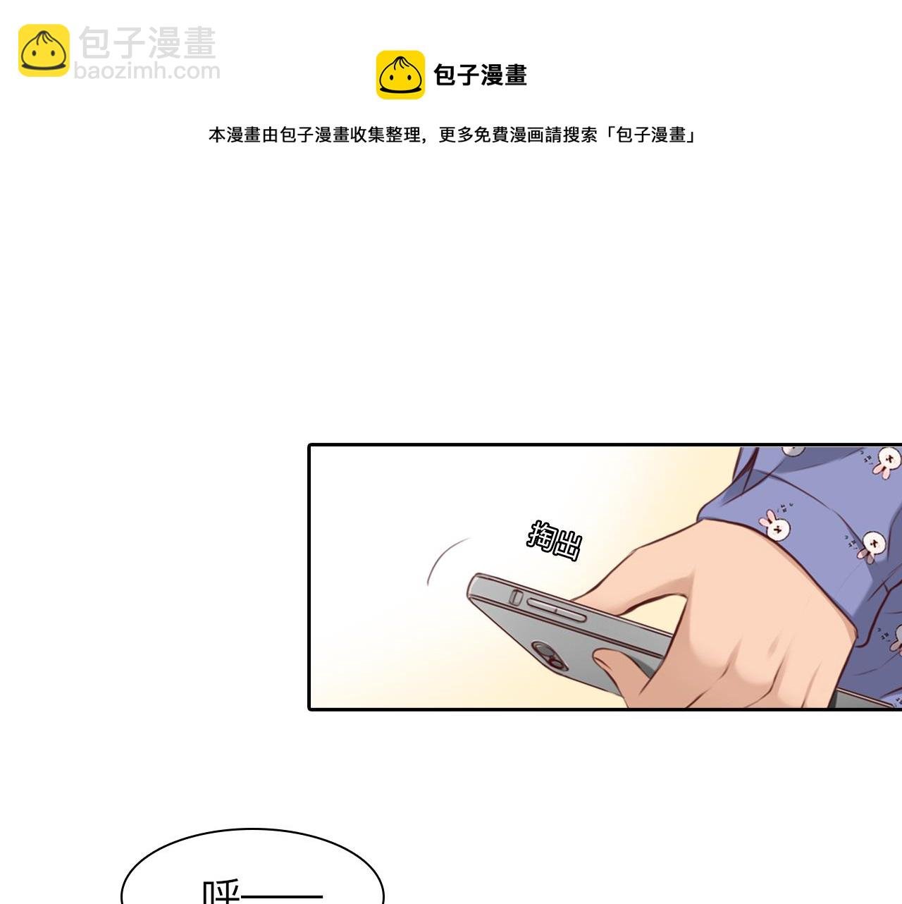第69话 再见“雪宓”