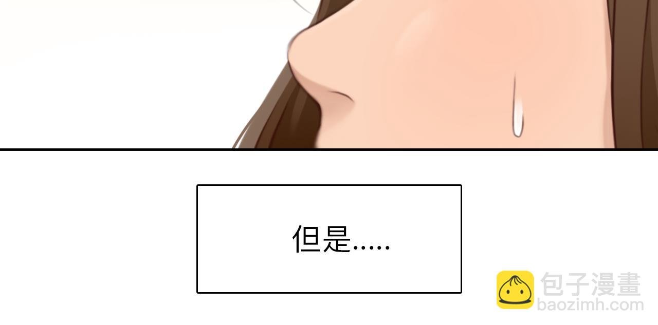 第69话 再见“雪宓”