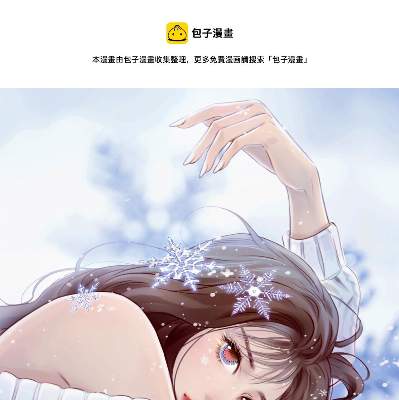 第70话 深夜办公楼