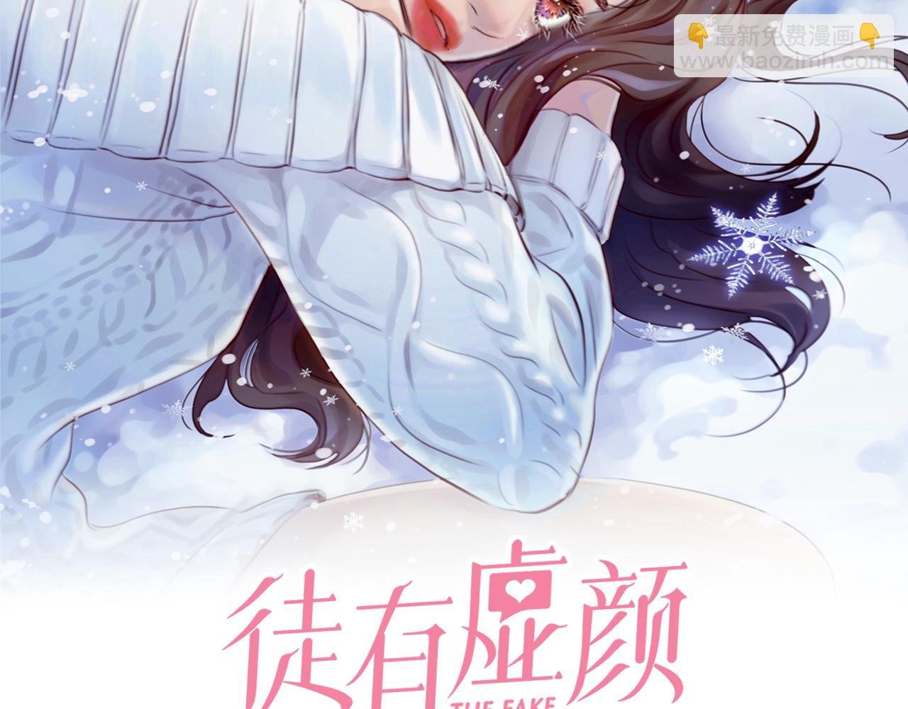 第70话 深夜办公楼
