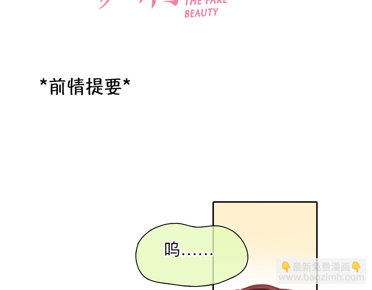 第70话 深夜办公楼