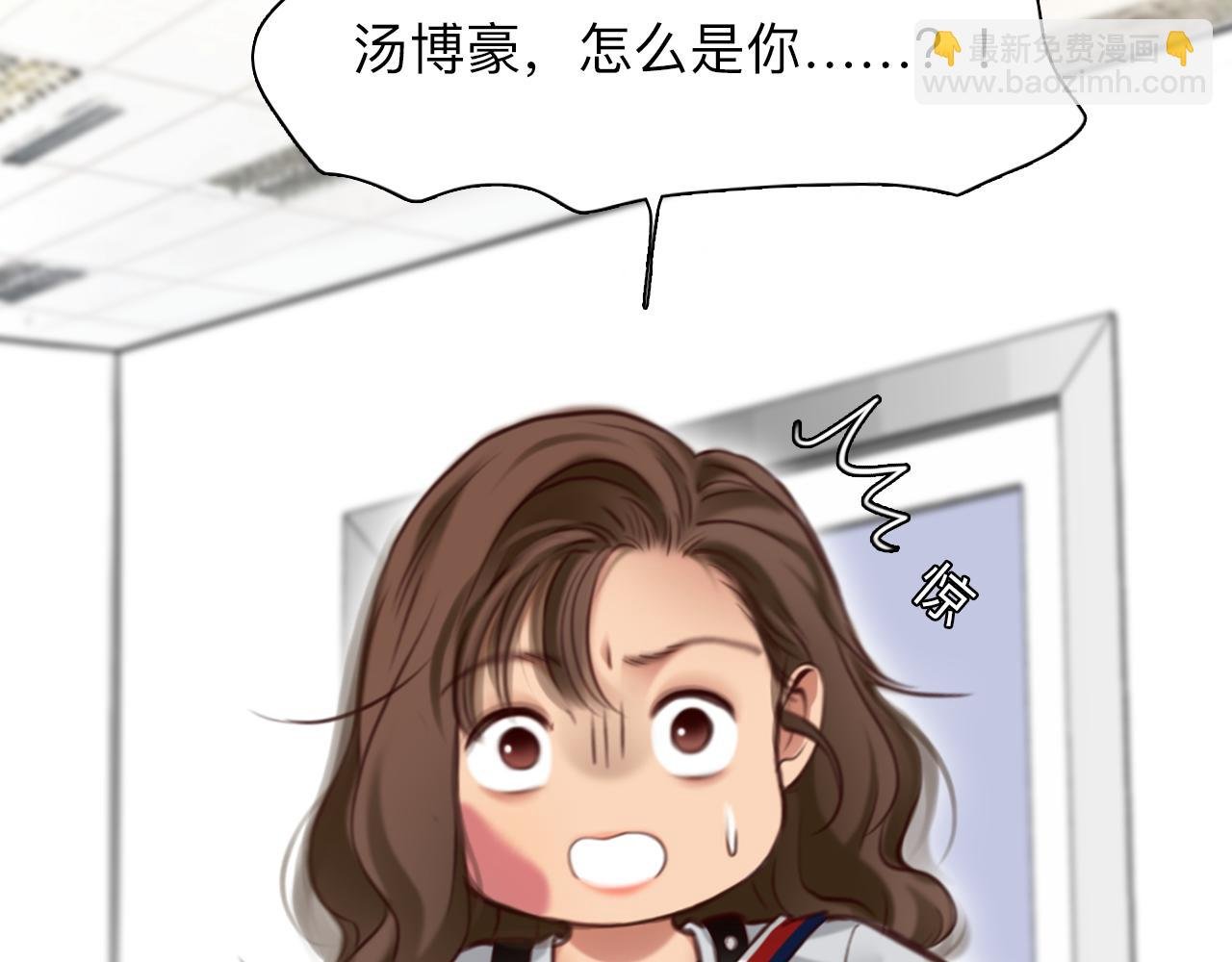 第70话 深夜办公楼
