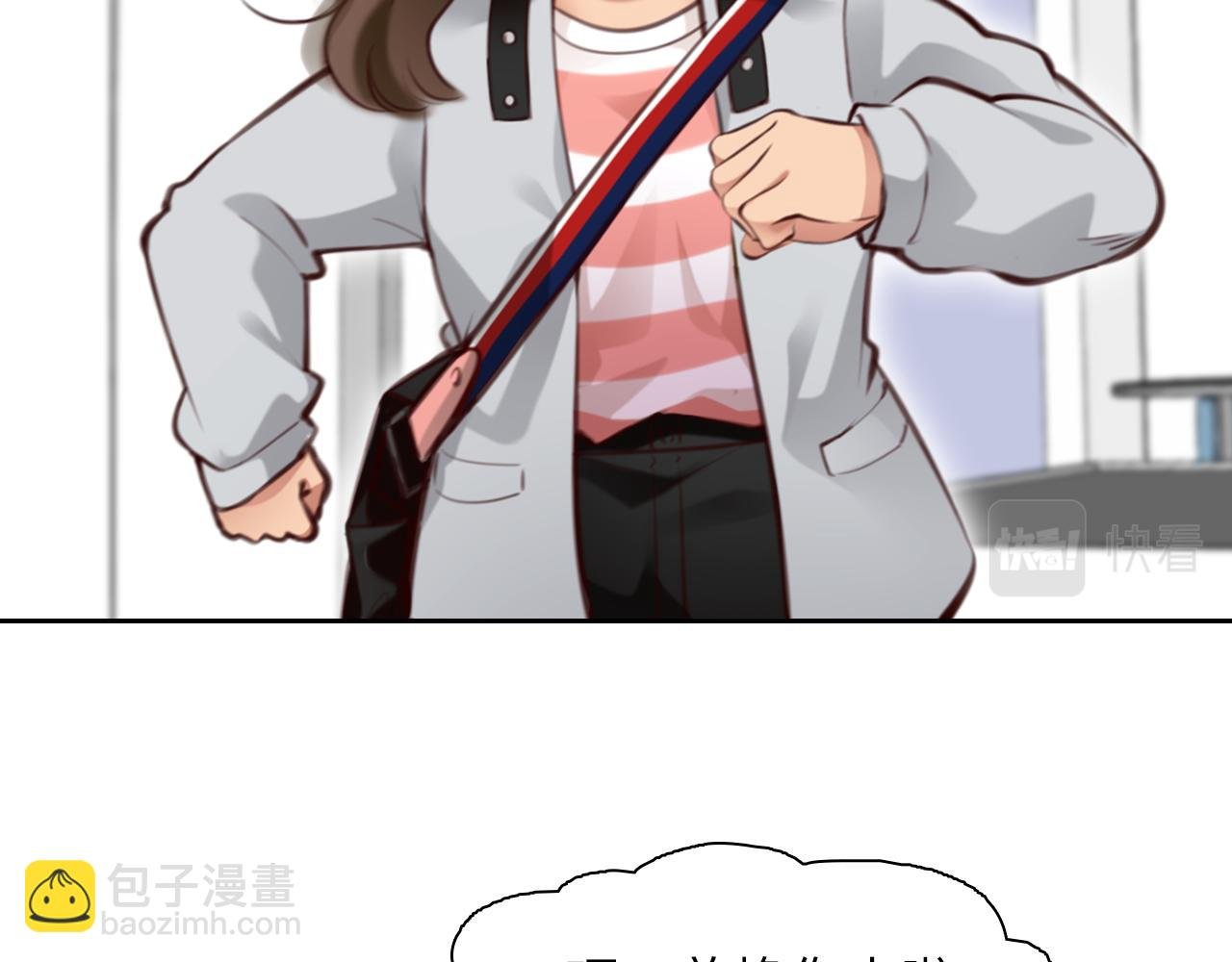 第70话 深夜办公楼