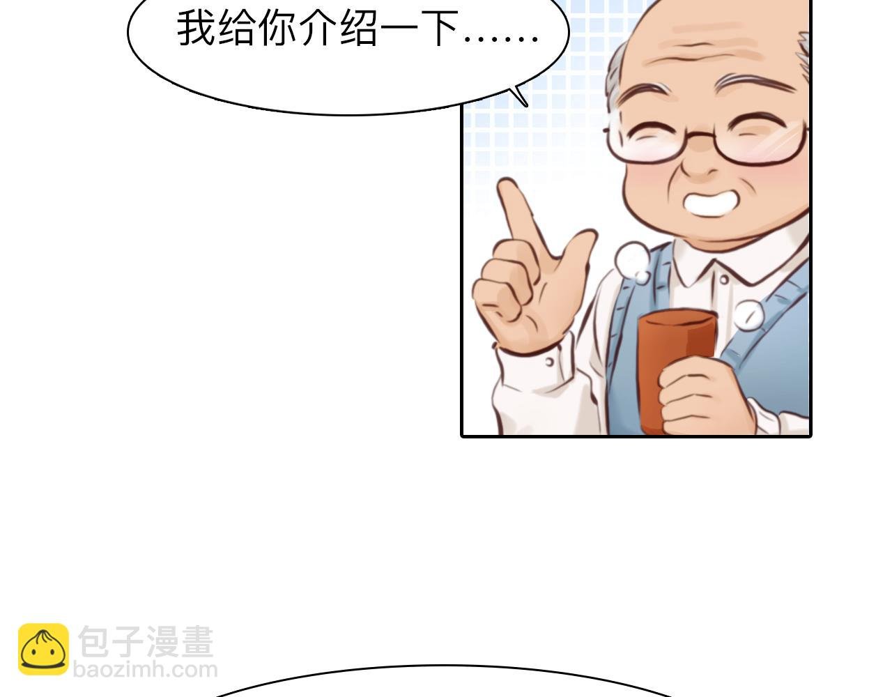 第70话 深夜办公楼