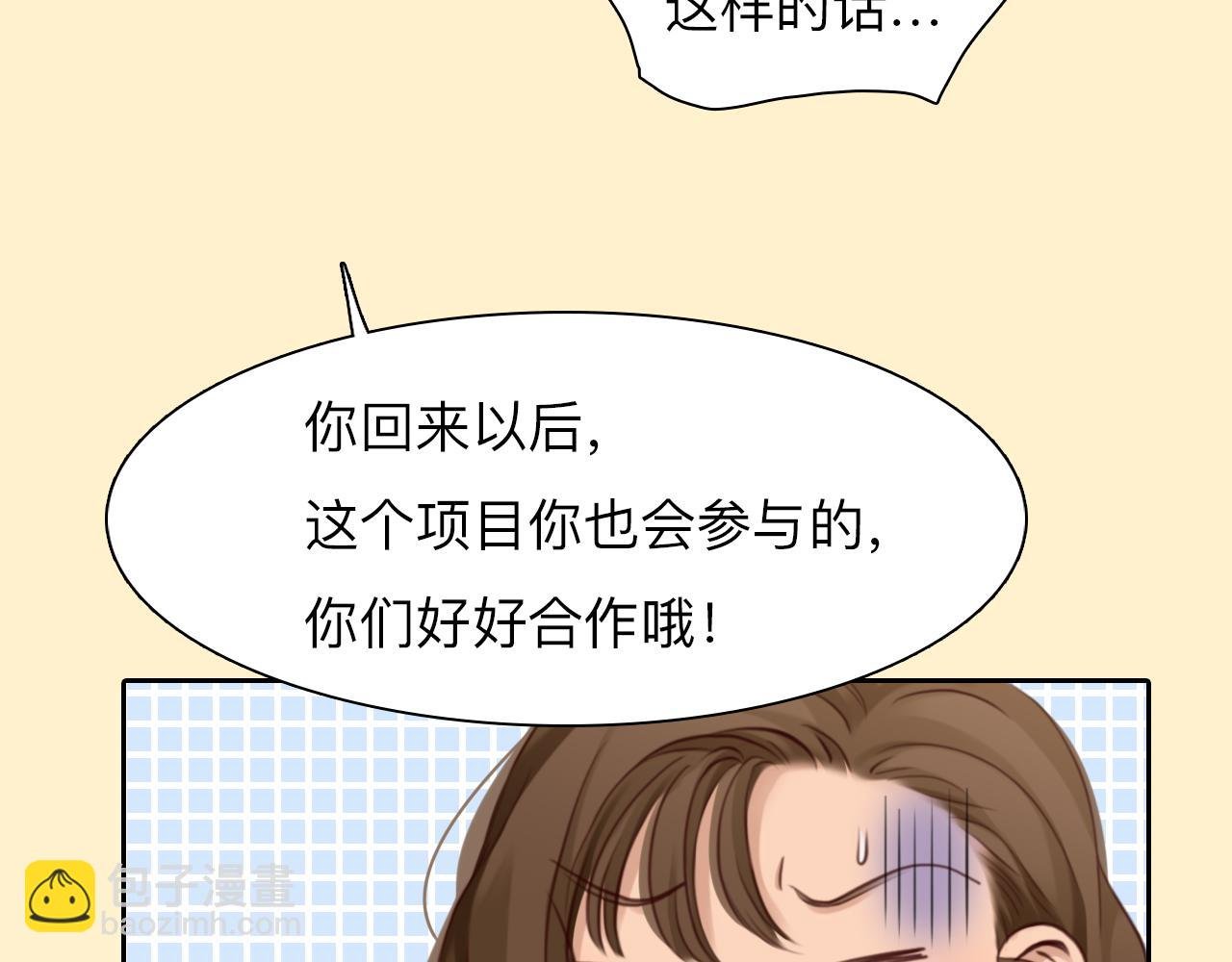 第70话 深夜办公楼