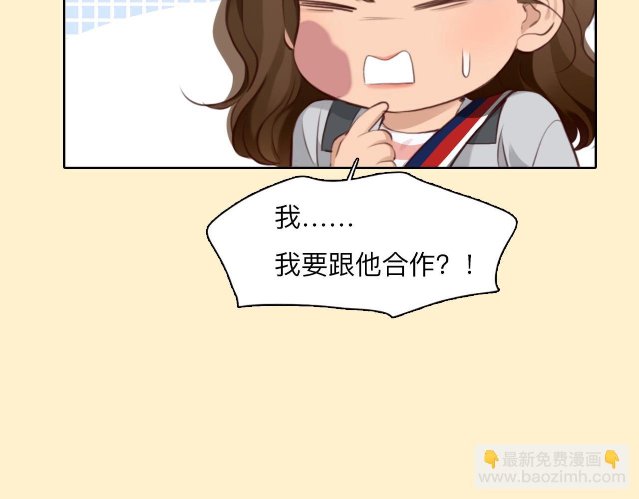 第70话 深夜办公楼