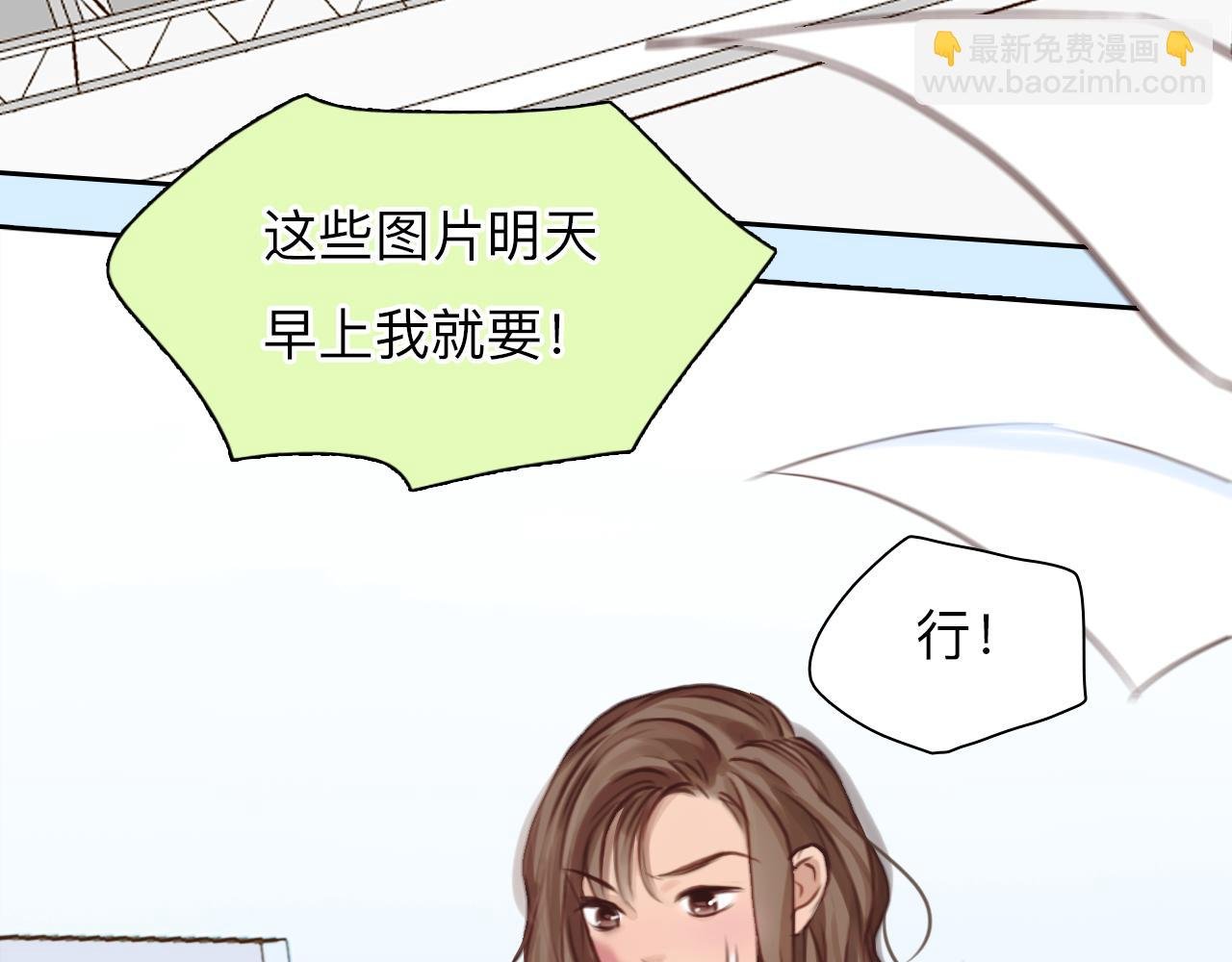 第70话 深夜办公楼