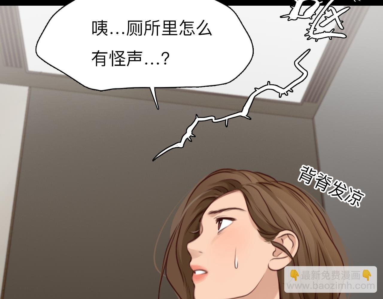 第70话 深夜办公楼