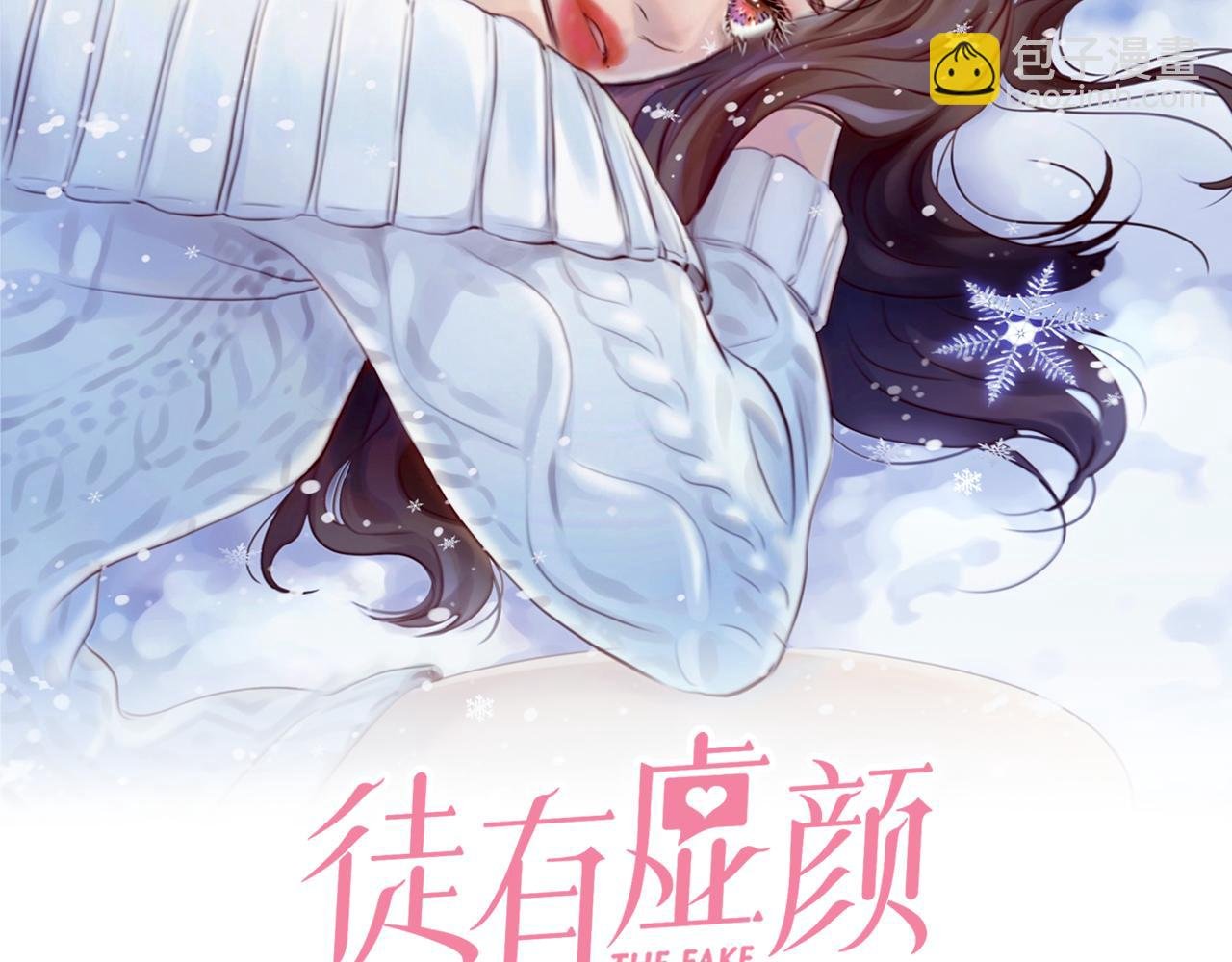 第71话 讨厌的人