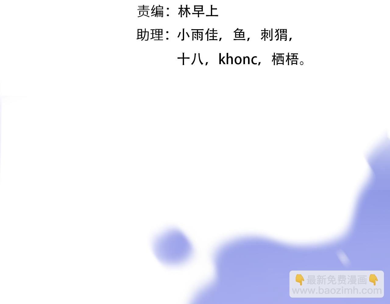 第71话 讨厌的人