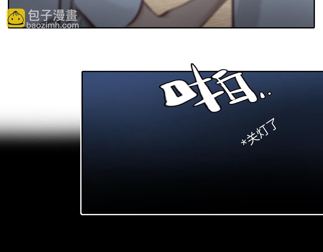 第71话 讨厌的人