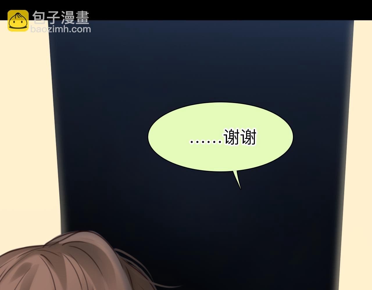 第71话 讨厌的人