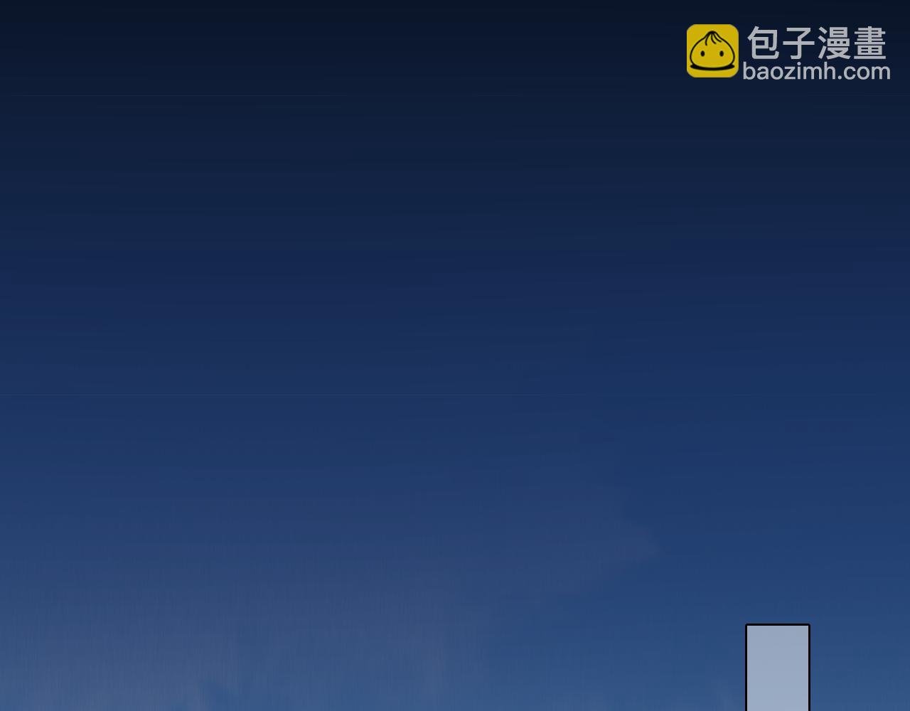 第71话 讨厌的人