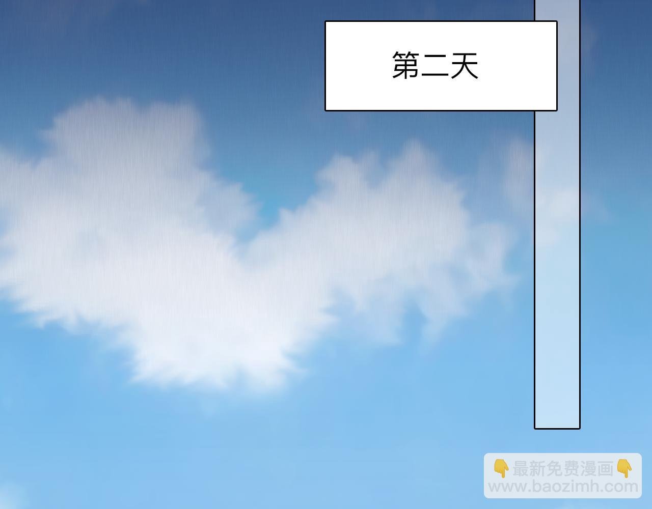 第71话 讨厌的人