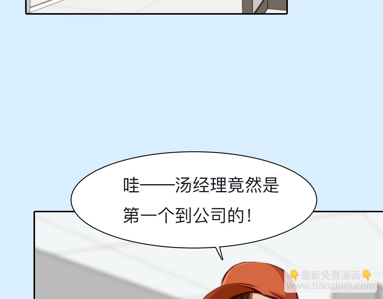 第71话 讨厌的人