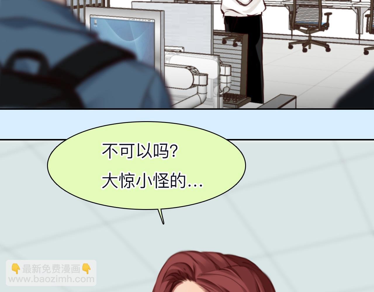 第71话 讨厌的人