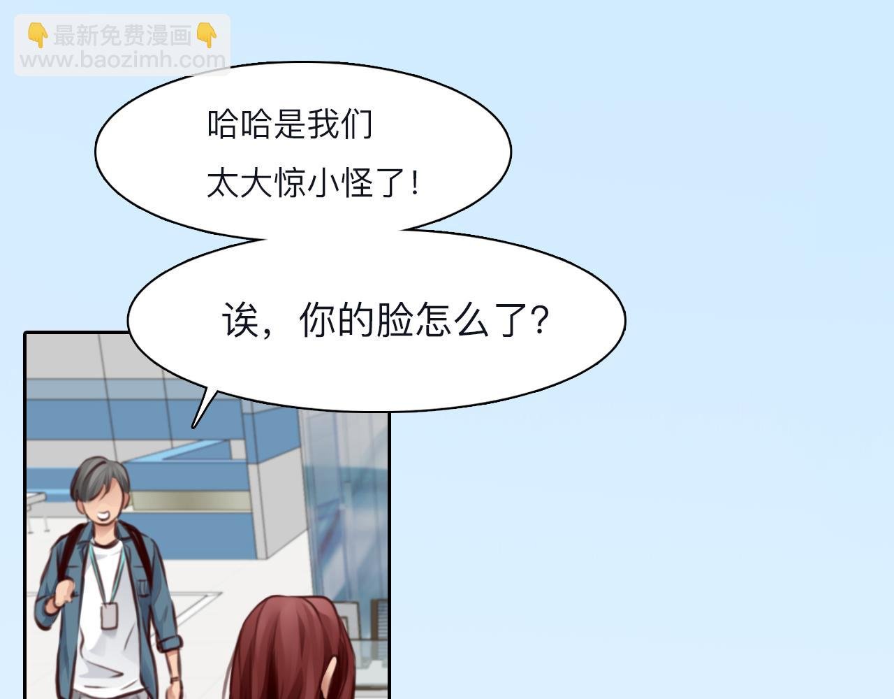 第71话 讨厌的人