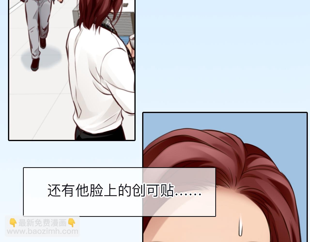 第71话 讨厌的人