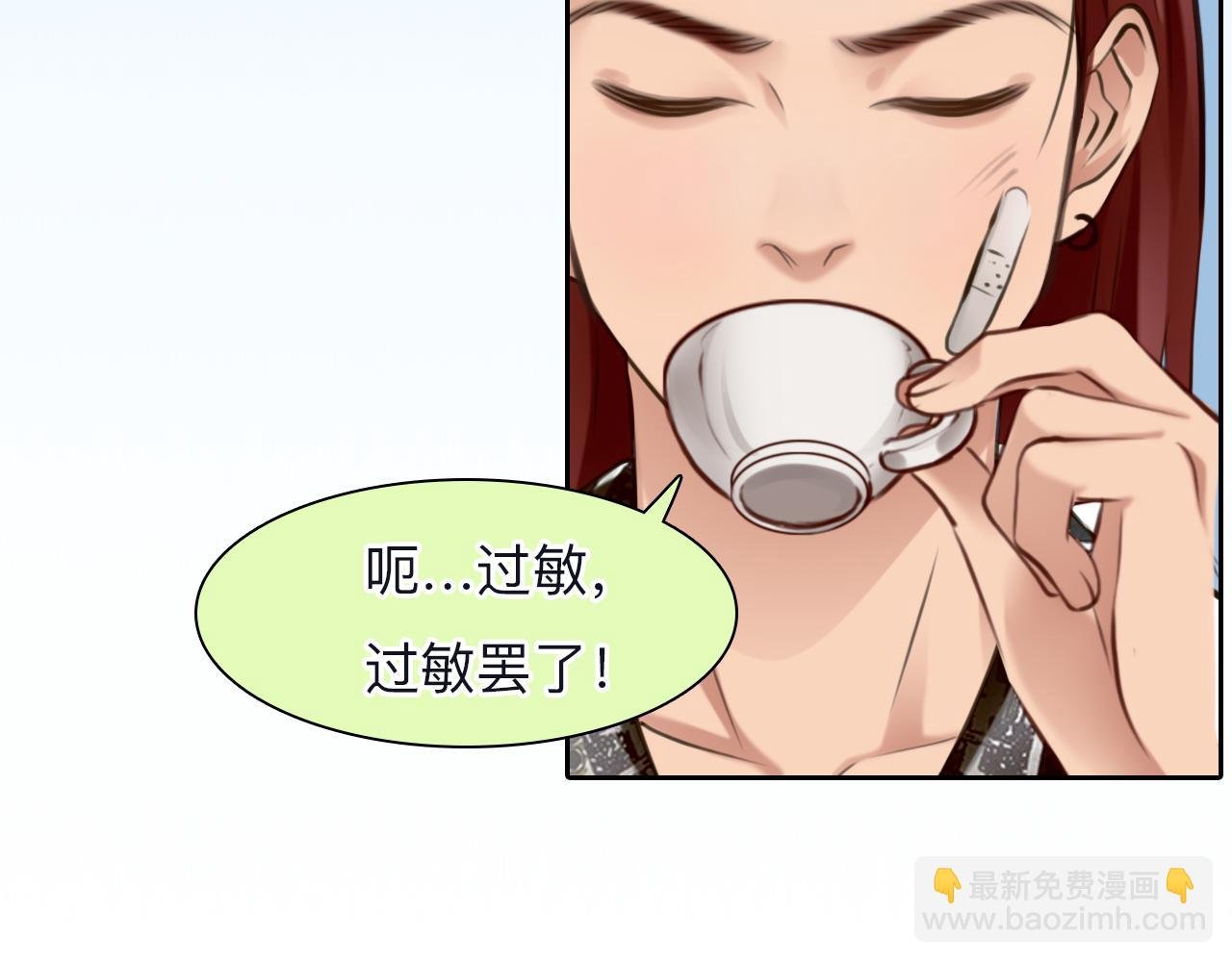 第71话 讨厌的人