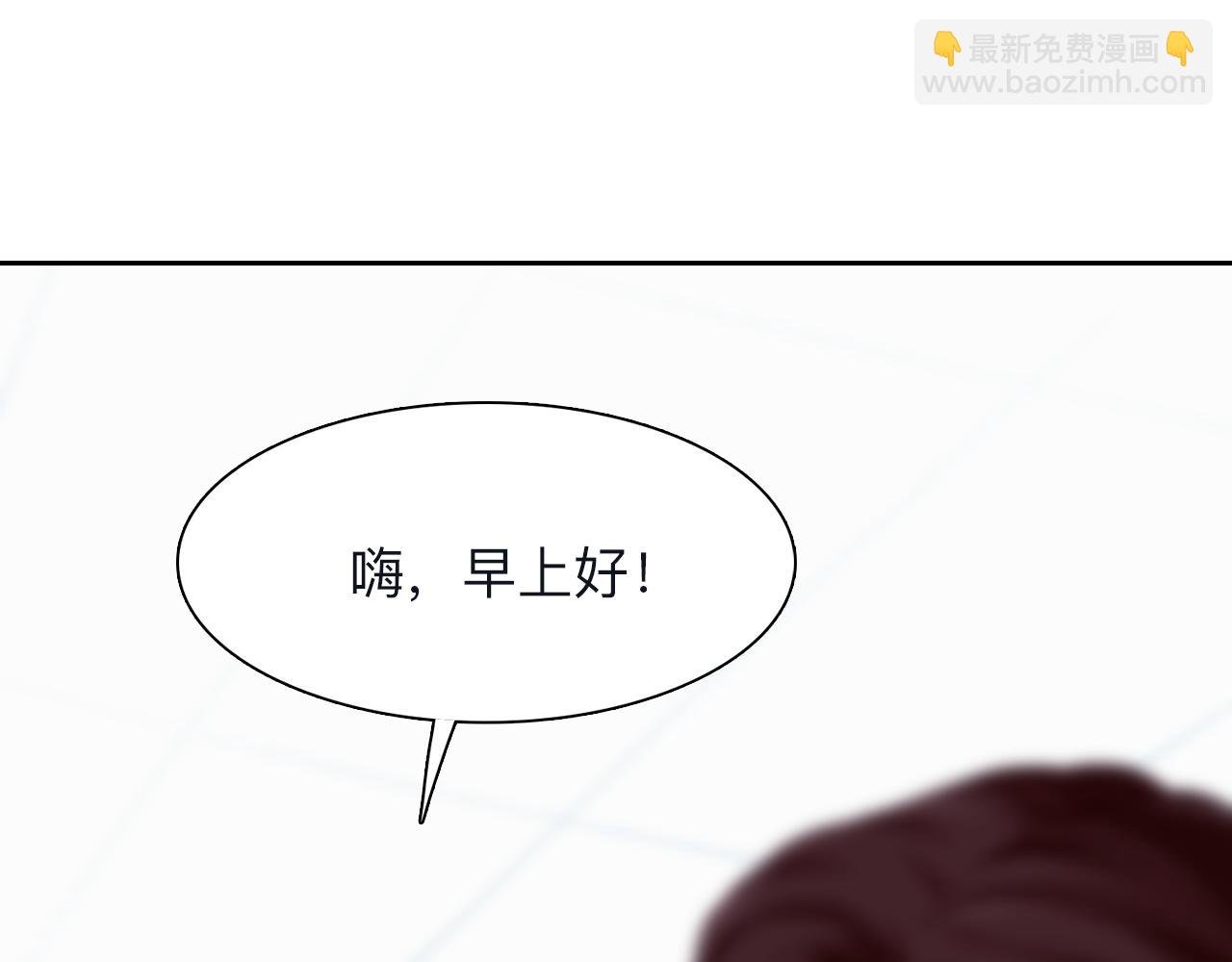 第71话 讨厌的人