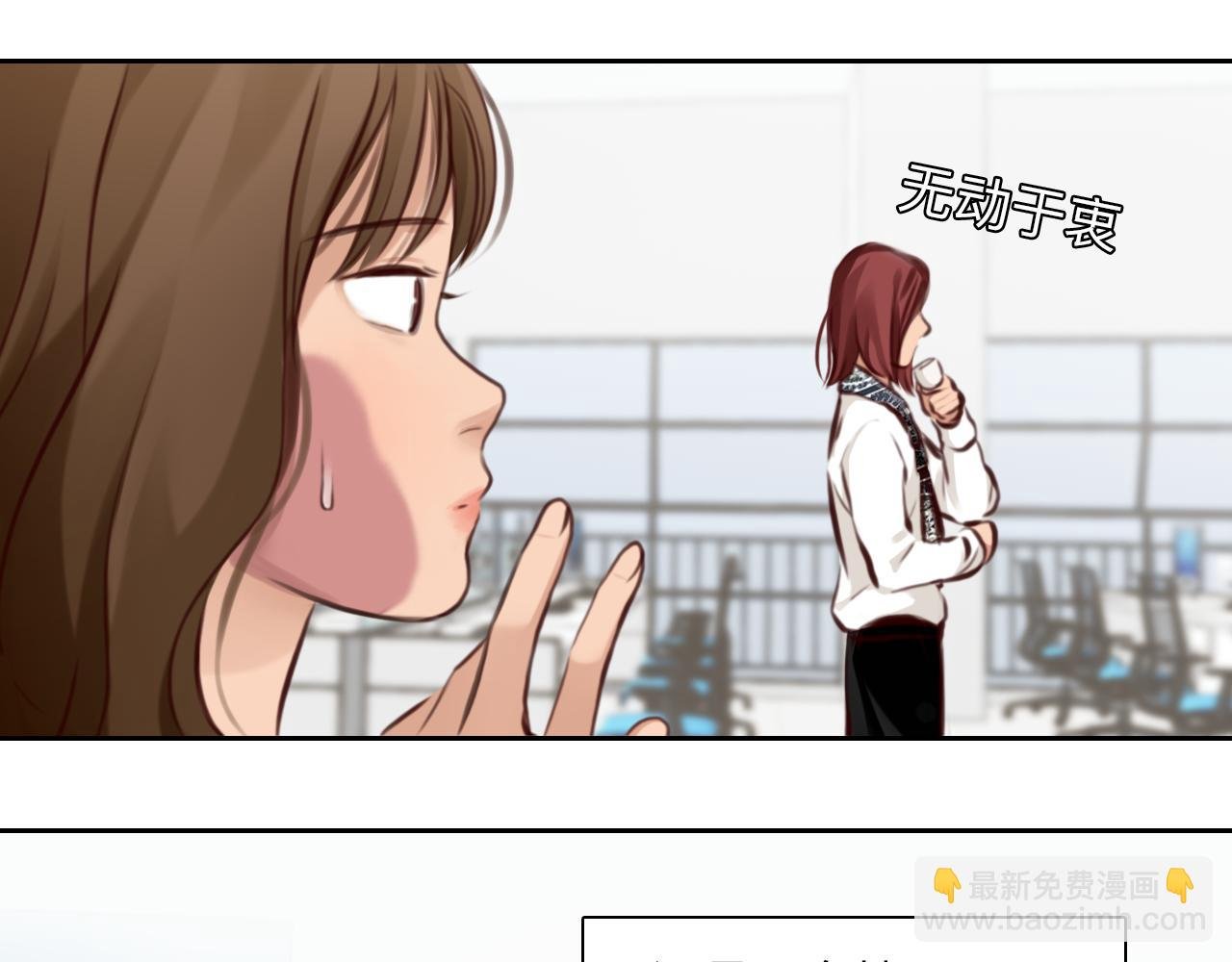 第71话 讨厌的人
