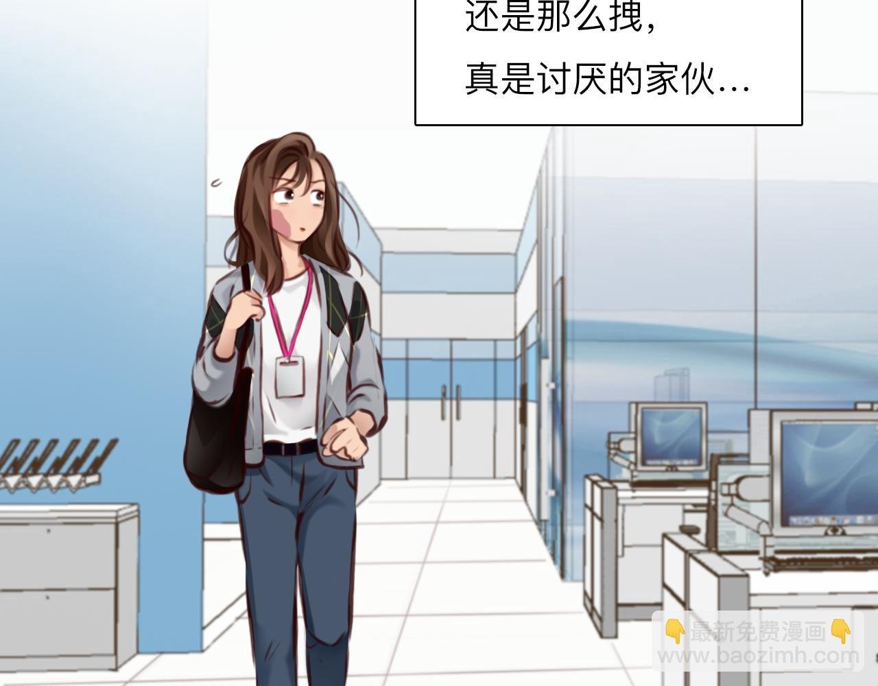 第71话 讨厌的人