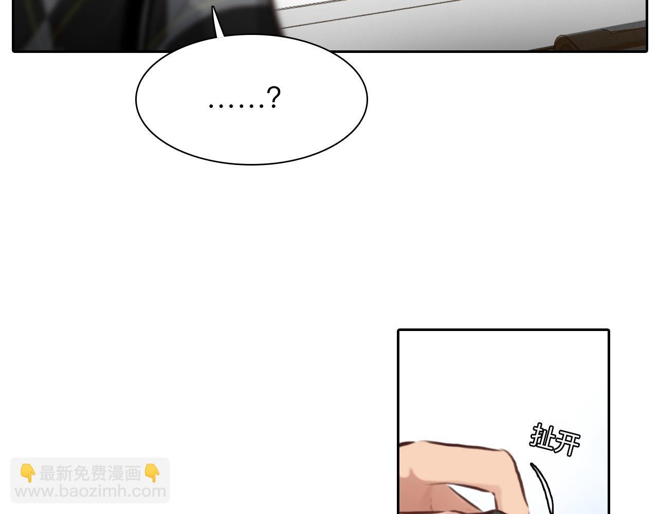 第71话 讨厌的人