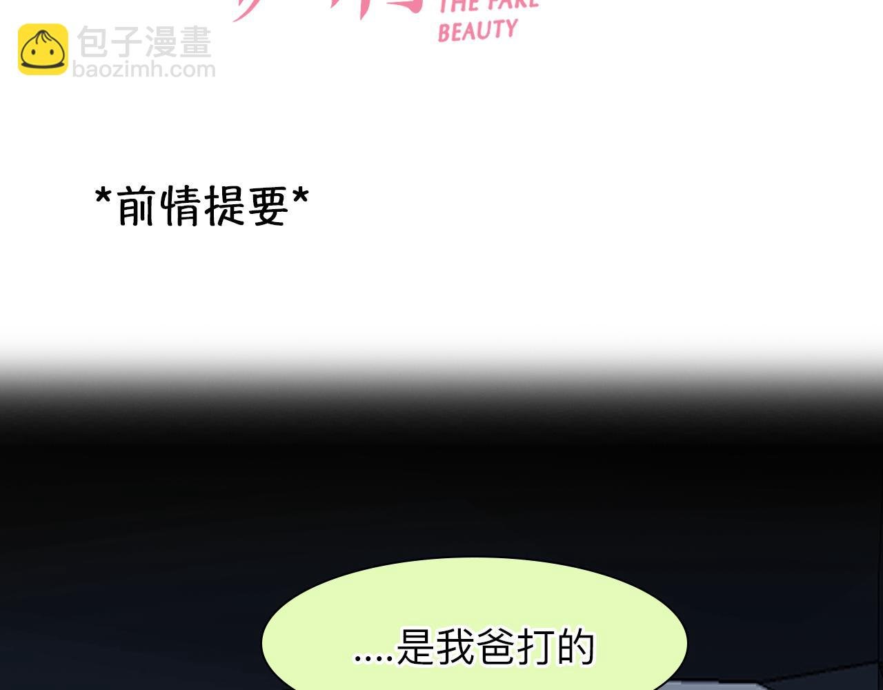 第72话 我们的目标是——