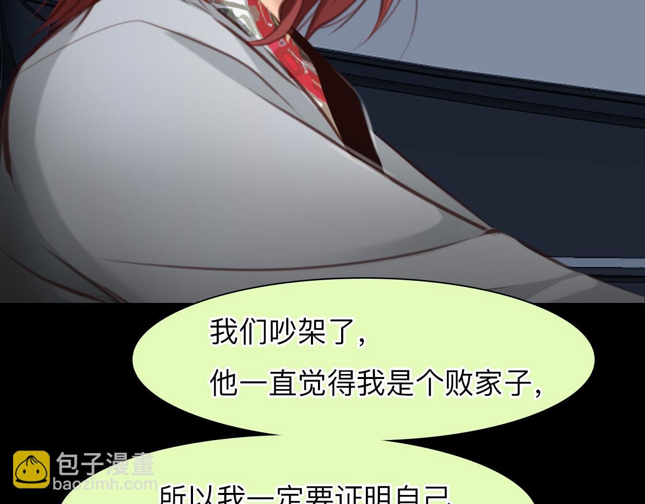 第72话 我们的目标是——