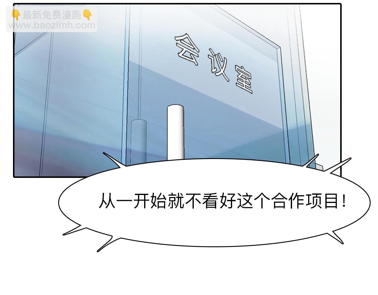 第72话 我们的目标是——