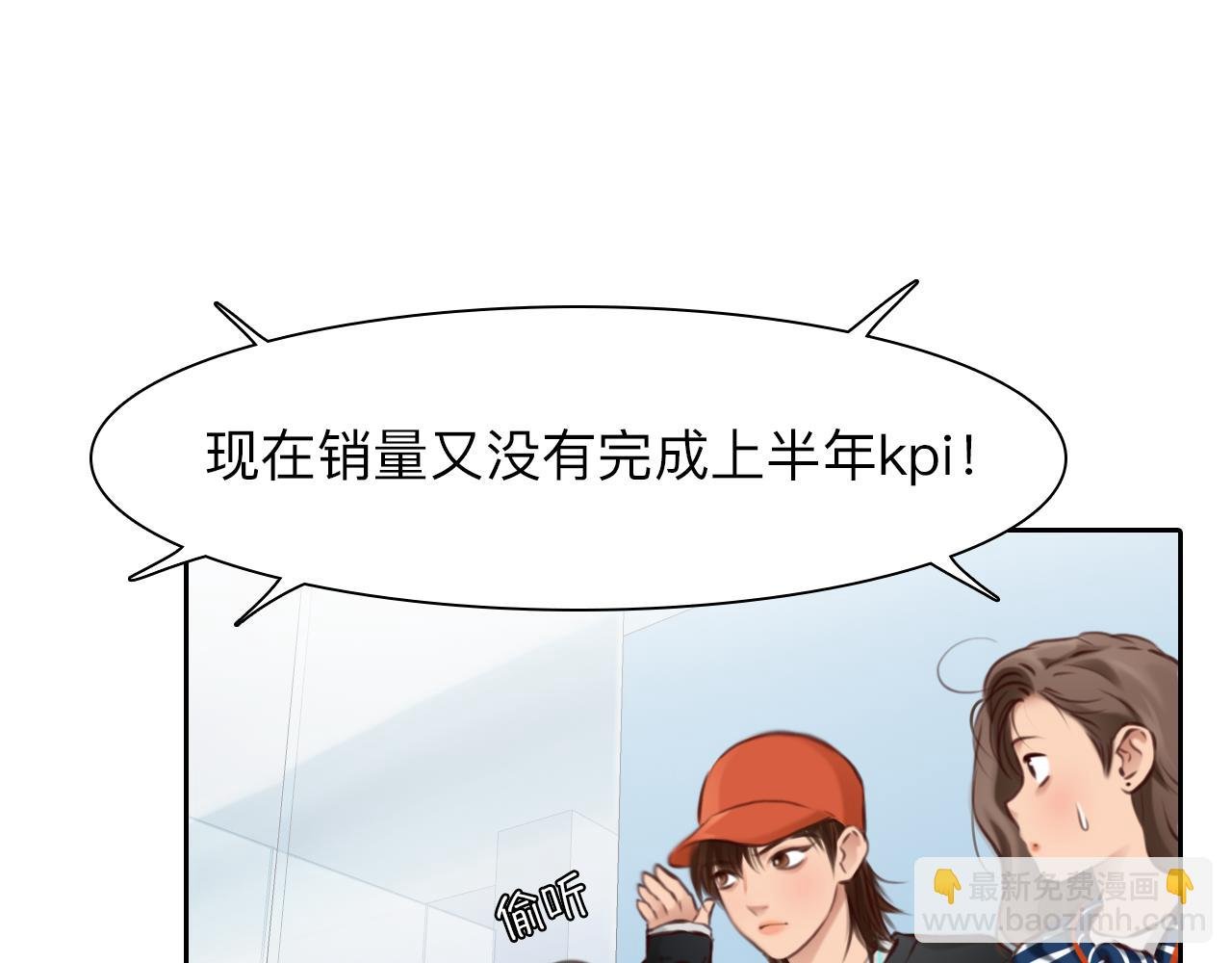 第72话 我们的目标是——