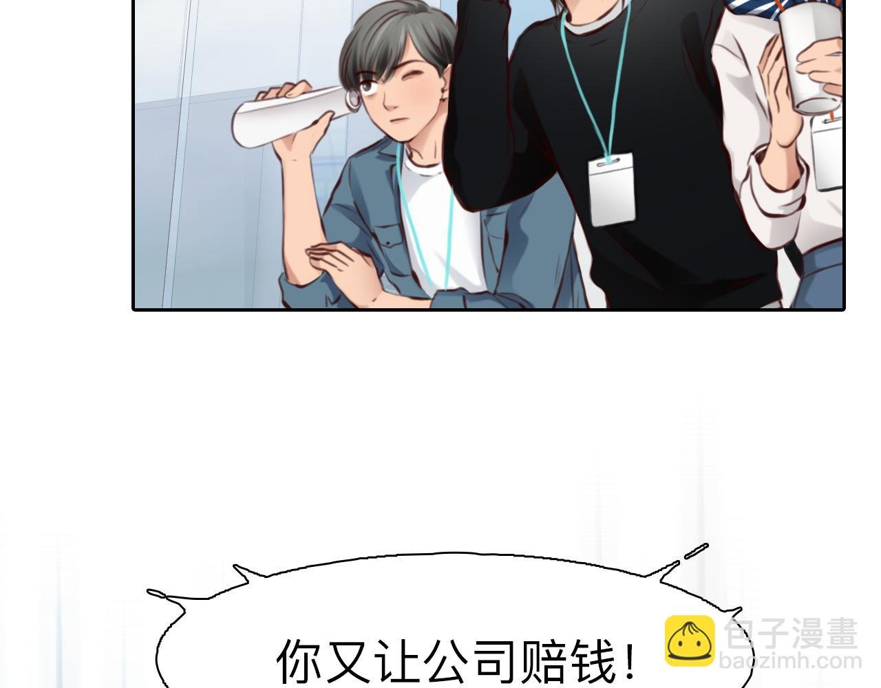 第72话 我们的目标是——
