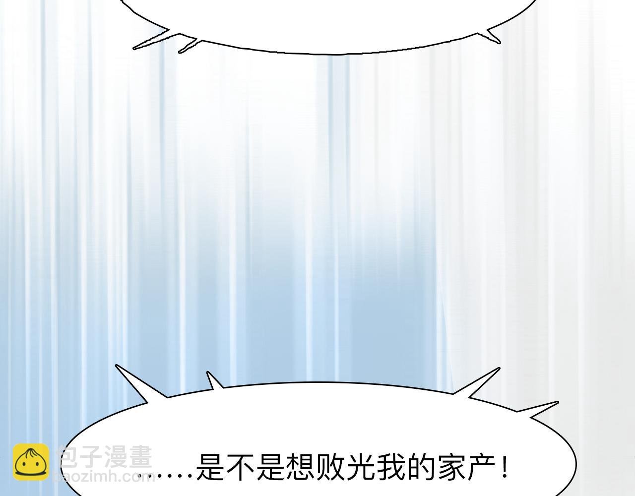 第72话 我们的目标是——