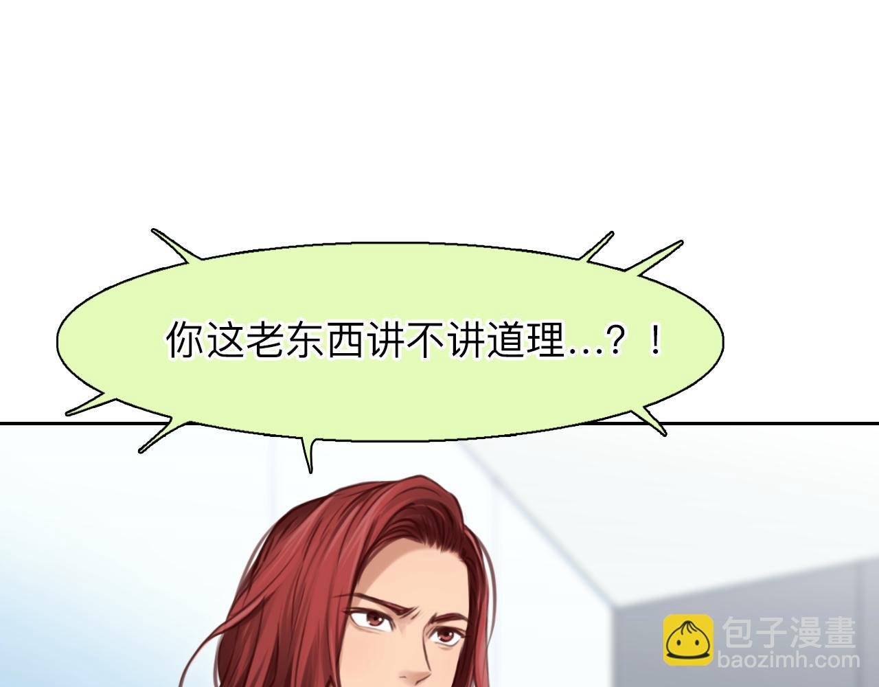 第72话 我们的目标是——