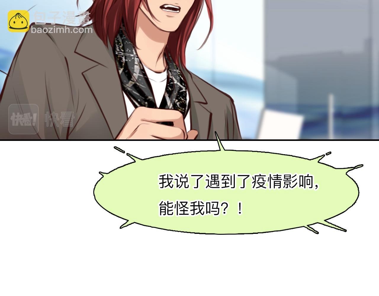 第72话 我们的目标是——