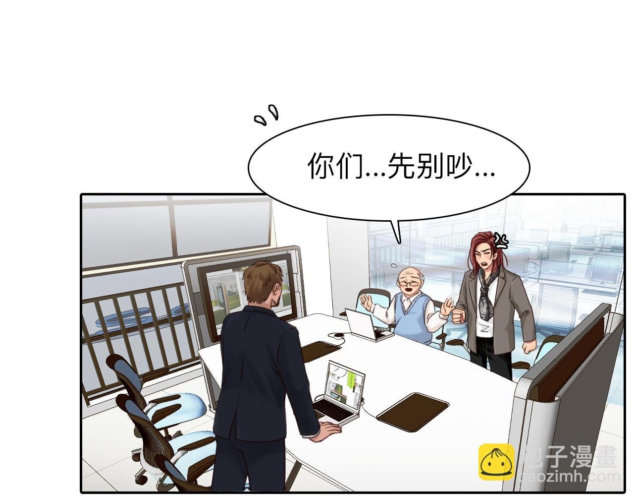 第72话 我们的目标是——