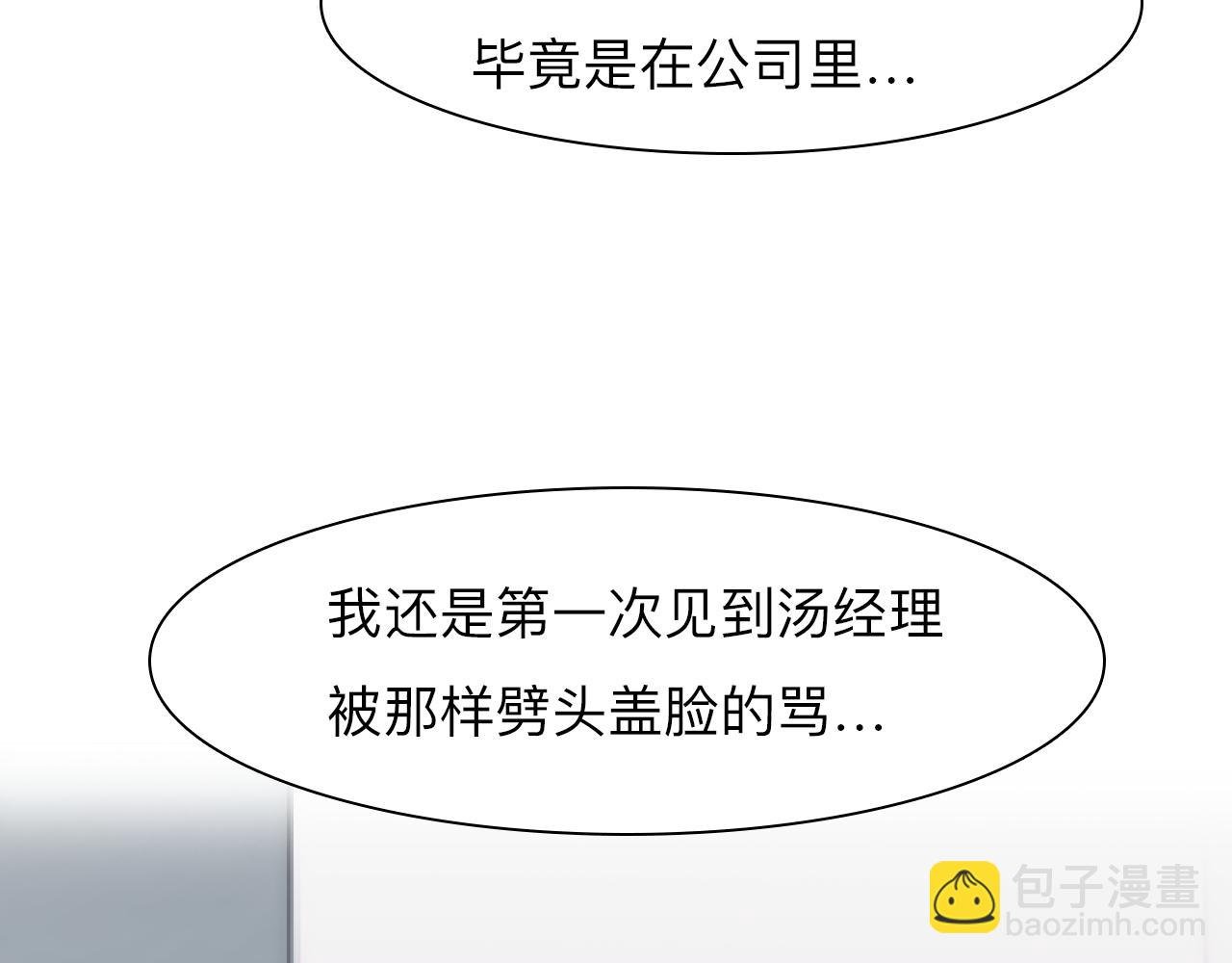 第72话 我们的目标是——