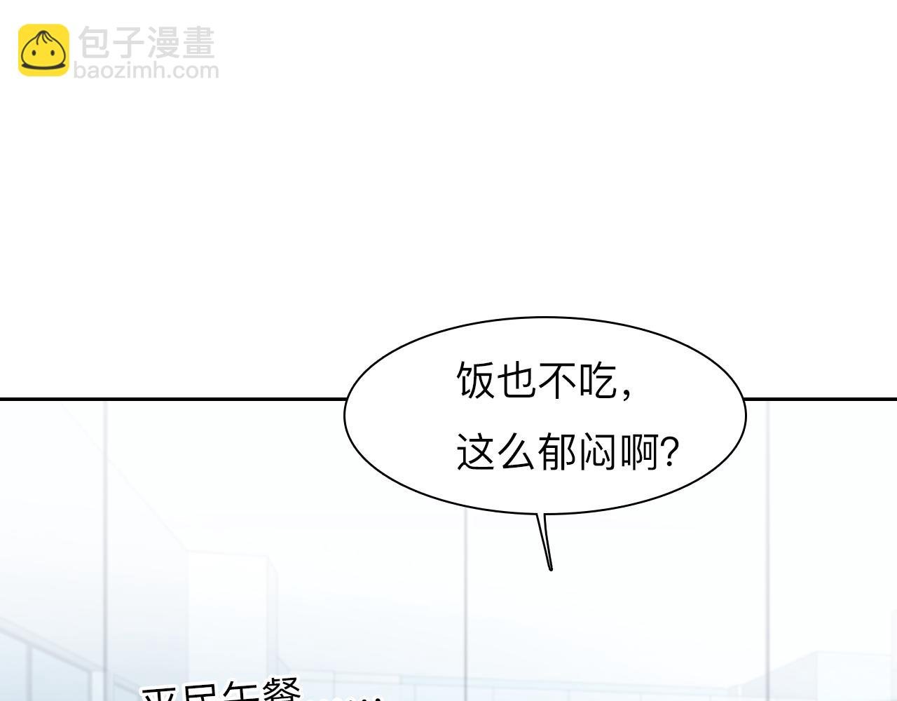 第72话 我们的目标是——