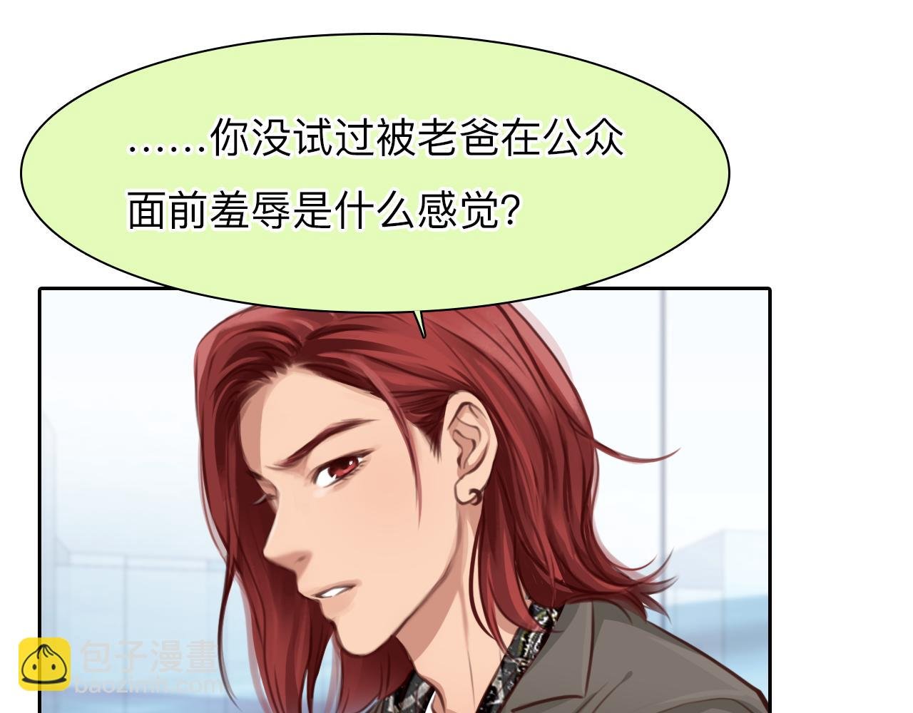 第72话 我们的目标是——