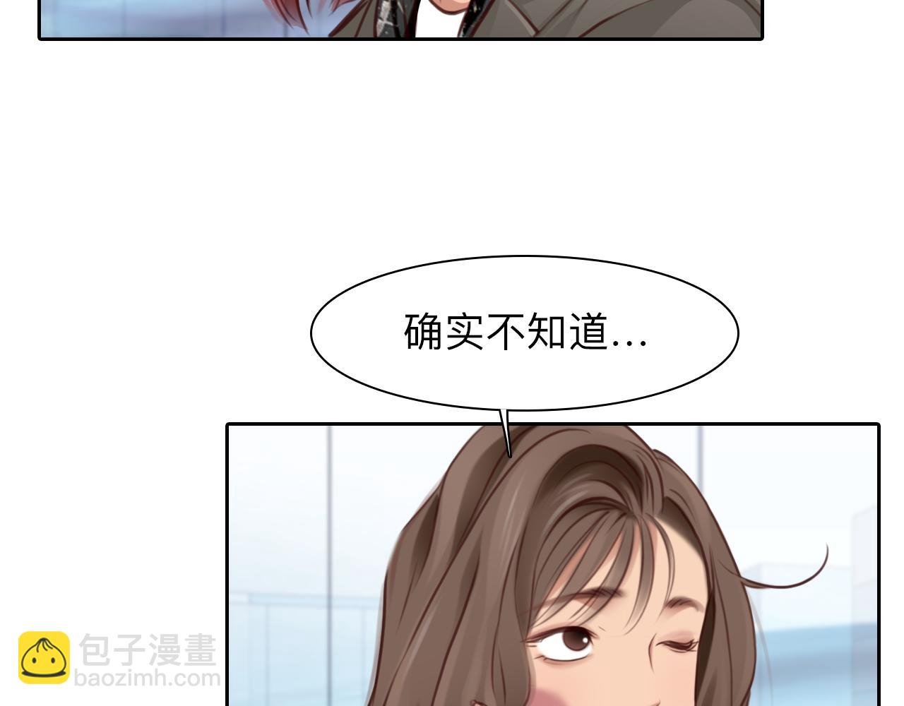 第72话 我们的目标是——