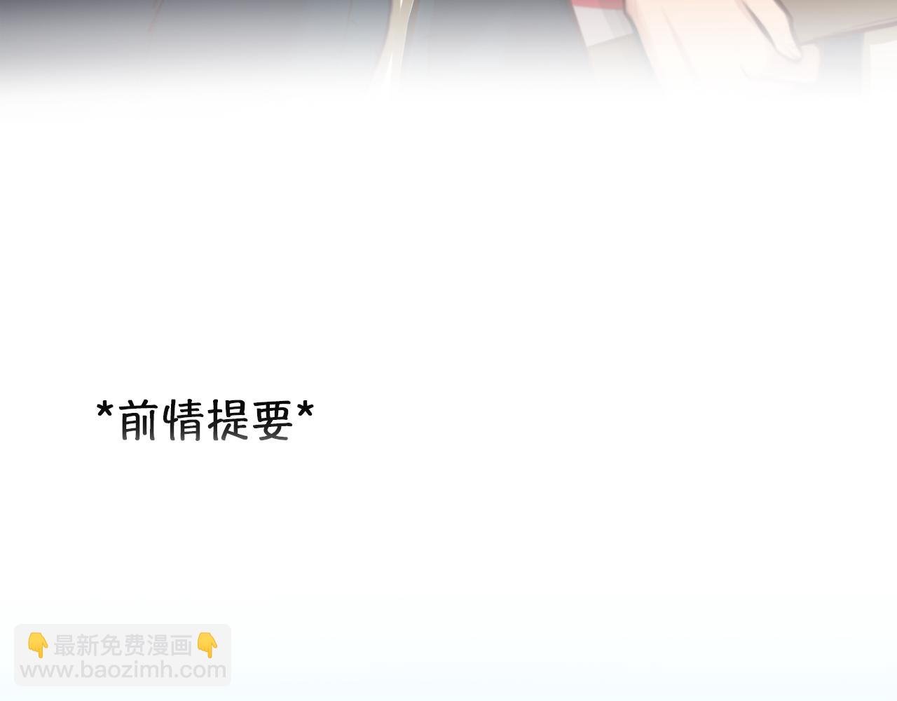 第73话 独自成长