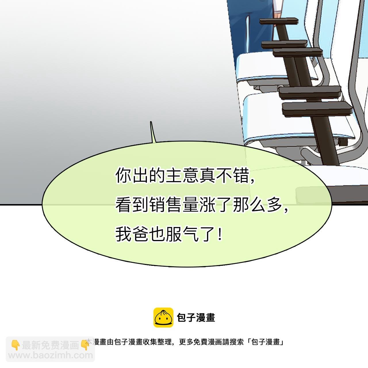 第73话 独自成长