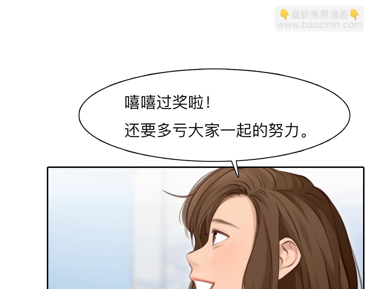 第73话 独自成长