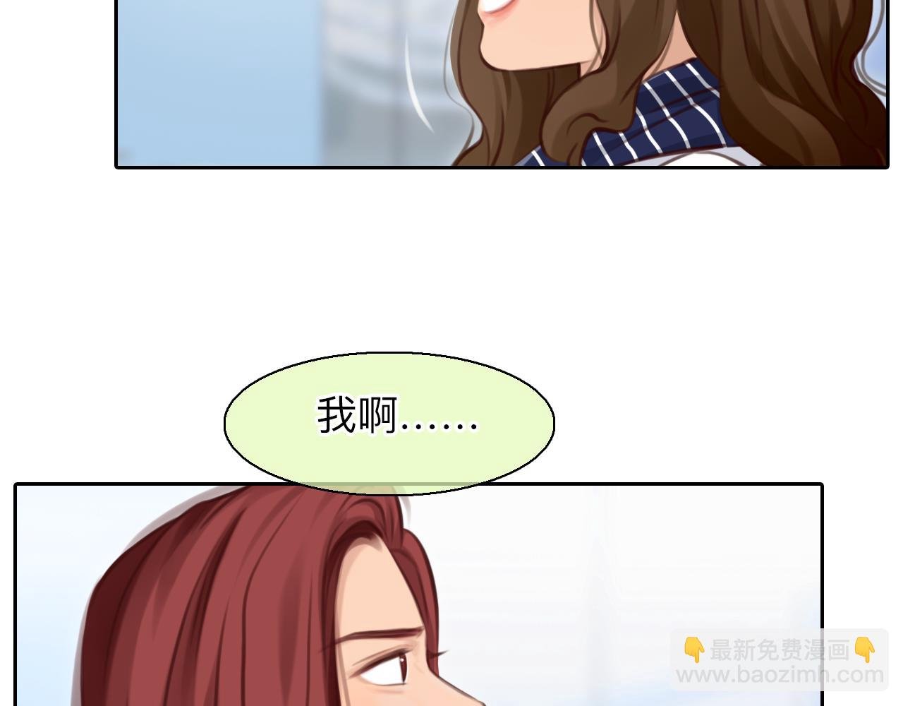 第73话 独自成长