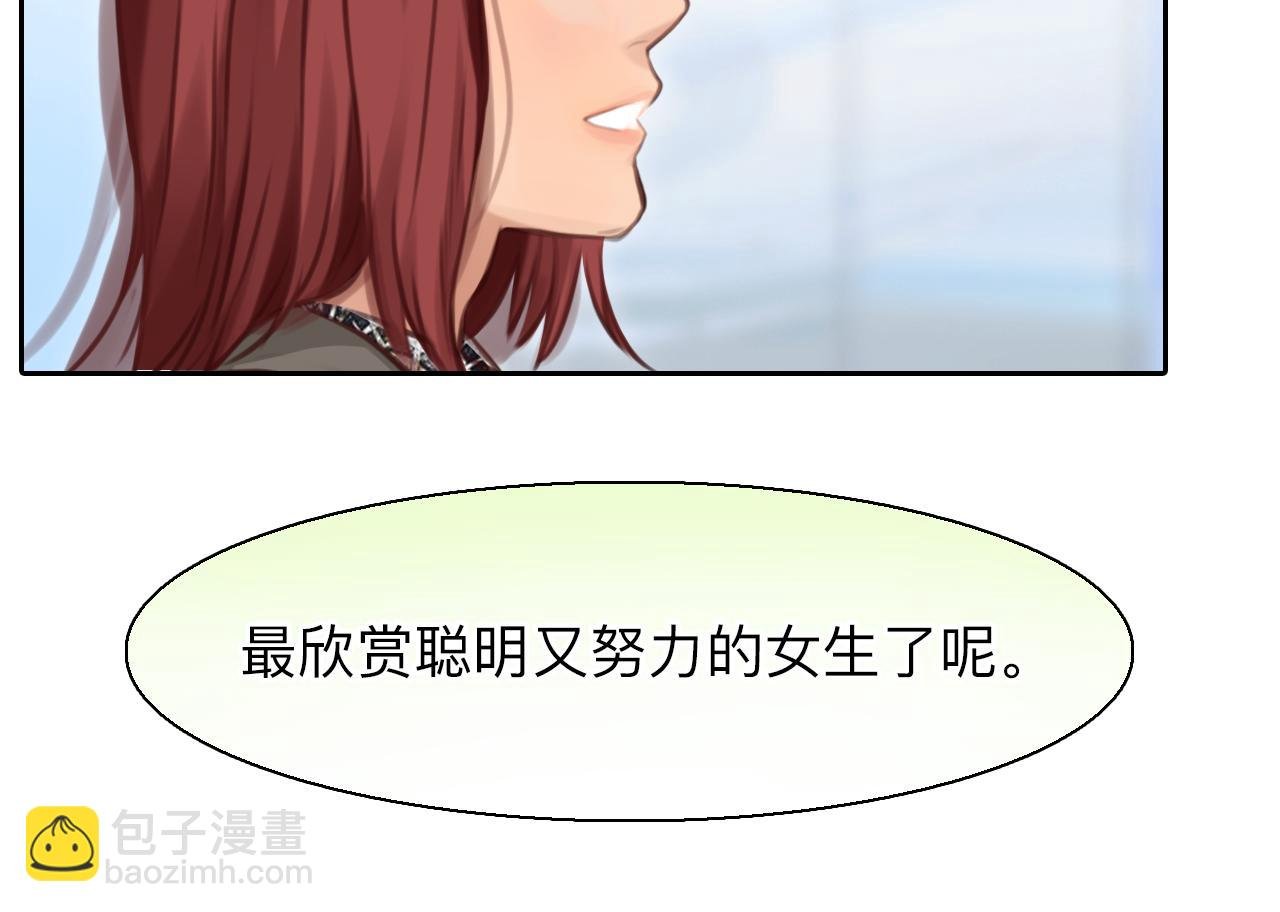 第73话 独自成长